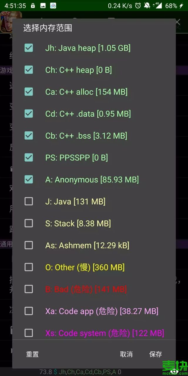 gg修改器修改网游无效 gg修改器为什么不能修改网游