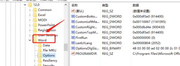 word撤销键不能用了,如何恢复内容