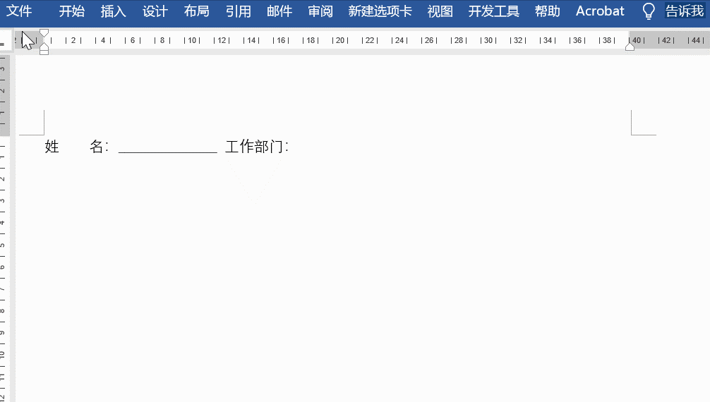 Wps下划线怎么弄 wps空白下划线怎么弄 Wps添加下划线的最全方法