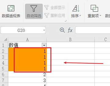 excel筛选重复的内容的方法