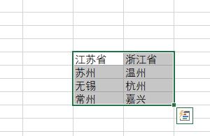 Excel如何下拉菜单自动关联数据 Excel下拉自动关联数据的方法