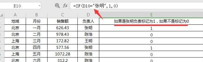 Excel常用的函数有哪些 Excel常用的函数介绍