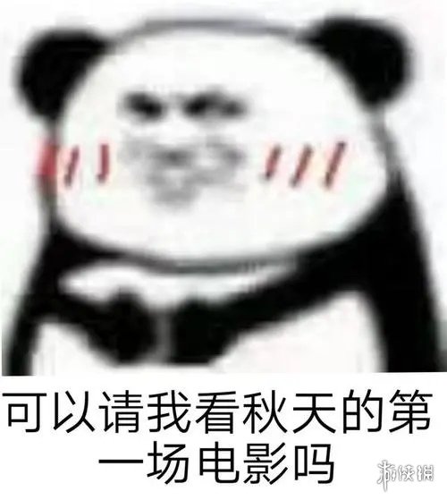 游侠网8