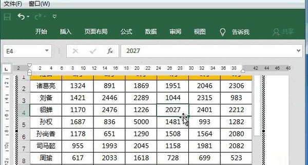 Excel转Word保持格式不变