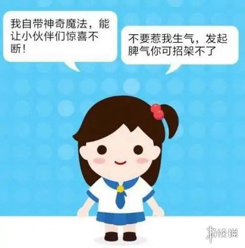 游侠网2