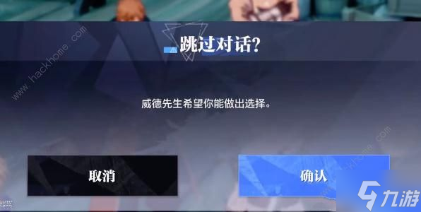 晶核剑士转职任务怎么做 剑士转职任务完成攻略