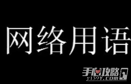 你安利的样子像极了骗子是什么意思 你安利的样子像极了骗子梗含义一览