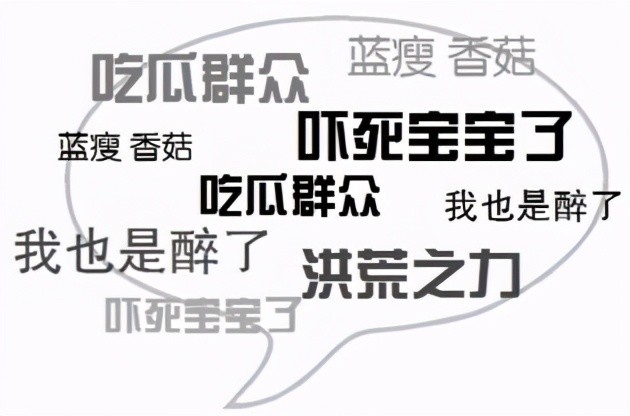 好香和合泥间意面什么意思 好香和合泥间意面意思及出处介绍