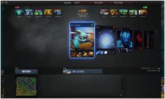 dota2怎么设置成英语配音？dota2怎么设置英文界面