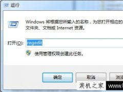 win7电脑关机点了没反应怎么回事？win7怎么强制关机