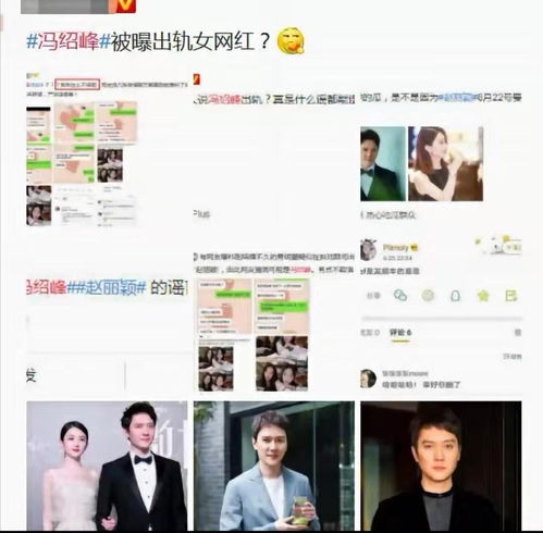 421是真的吗，421明星事件是真的假的