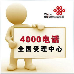 400电话号码在哪里办理，400号码在哪里办理