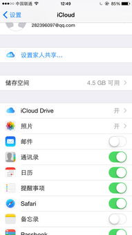 iphone下载不了app怎么回事，苹果手机下载不了软件怎么回事