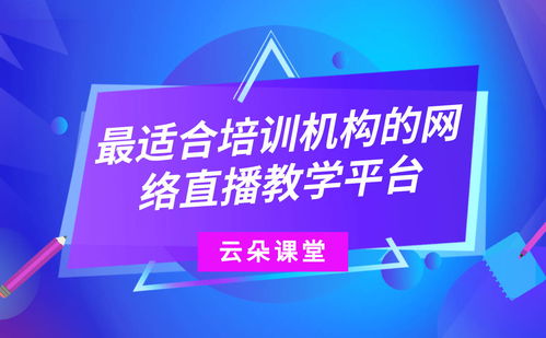 什么软件可以上网课免费？推荐几个看网课的软件