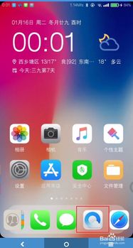 华为手机怎么下载安装？华为手机怎样下载app