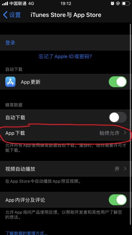 如何下载app，手机如何下载app