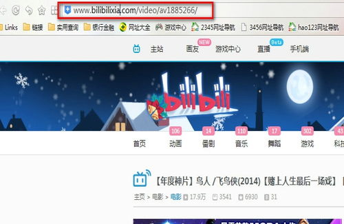 如何下载b站海外版，bilibili海外版怎么下载