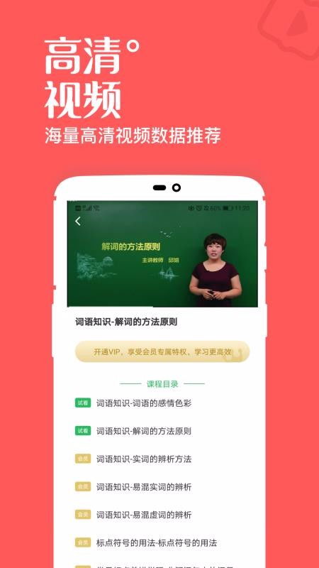 一起学网课怎么报名(一起学网课是哪里注册的啊)