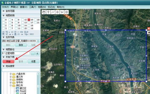 如何下载卫星地图高清，如何下载高清卫星地图