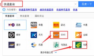 查看物流到哪里了怎么查(怎样查找物流到了哪个地方(如何查自己寄的快递到哪里了))