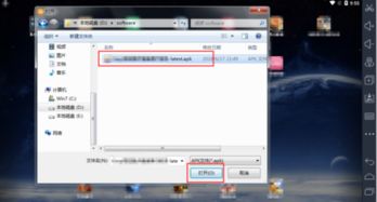 电脑上如何安装APK文件(怎么样在电脑上安装apk)
