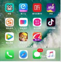 苹果手机怎样删除app(苹果手机怎么删除app软件)