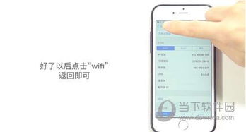 怎么开通app，手机如何开通APP