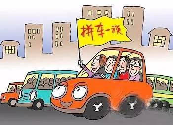 拼车在哪里找，去哪里找顺风车拼车