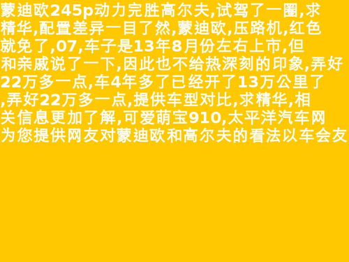 篮球框网怎么安装，篮球框网怎么装