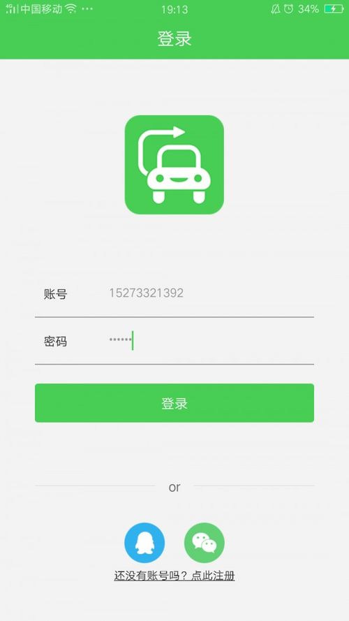 买车用什么软件看车好？买车看车,用什么app好