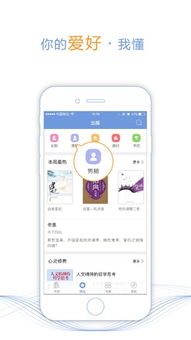 什么app看书最全还免费没广告 读小说哪个软件最全,还免费