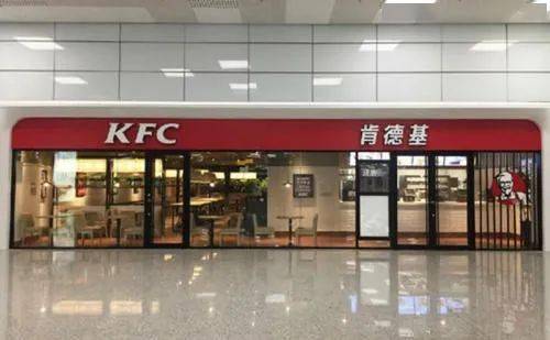 开一家kfc需要多少资金(开一家肯德基要多少钱)