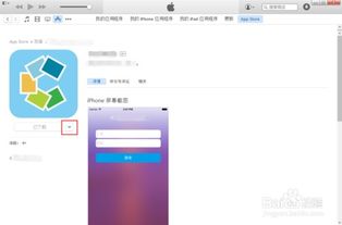 怎么查app是哪个公司，怎么查app是哪个公司开发的