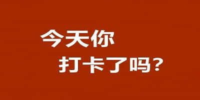 哪个平台免费招人最快 免费的招聘发布平台有哪些