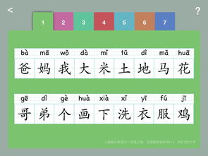 如何学好拼音打字新手？怎样快速学会拼音打字