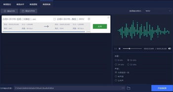 如何把音乐转换成mp3格式 如何把音乐转成mp3