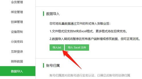 手机备忘录如何转移到新手机(备忘录如何转移新手机)