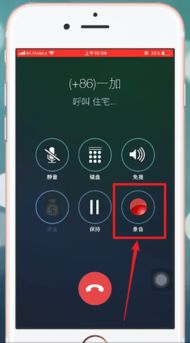 手机直接录音怎么录 手机怎么录音