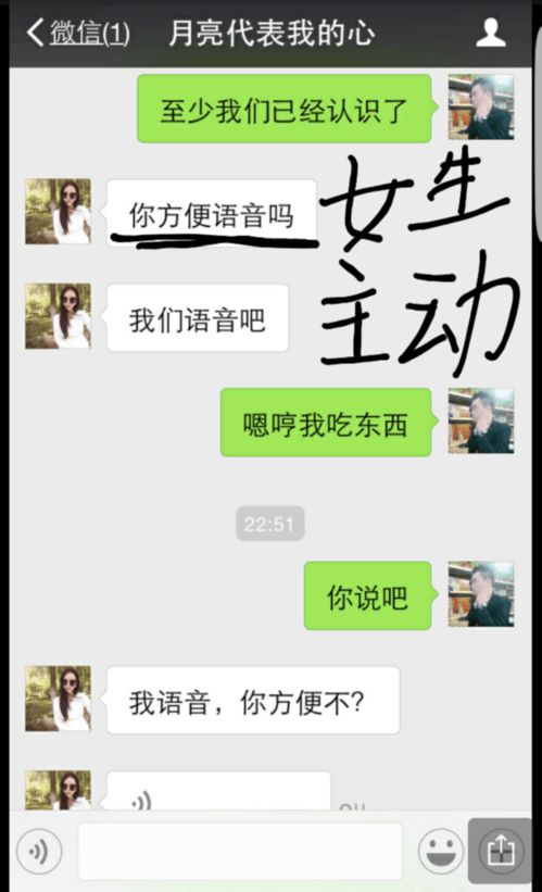 聊天技巧怎么找话题？如何和别人聊天找话题和技巧