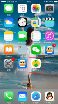 苹果什么app听歌全部免费 iphone6的免费音乐app有哪些