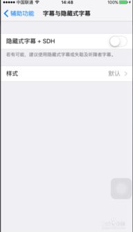 苹果如何下载第三方软件，苹果手机如何安装第三方软件