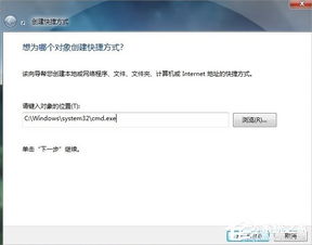 win7系统怎么清空剪切板中的资料