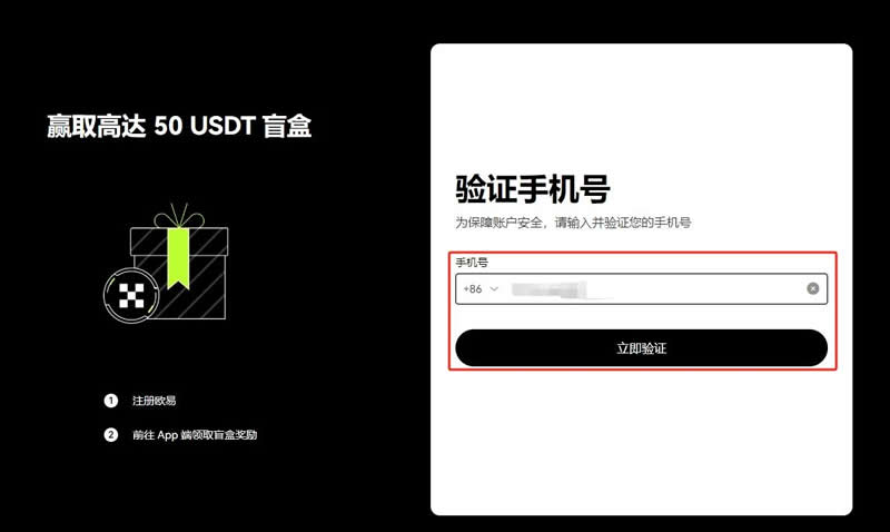 梅林链代币怎么购买？梅林链代币买卖交易教程