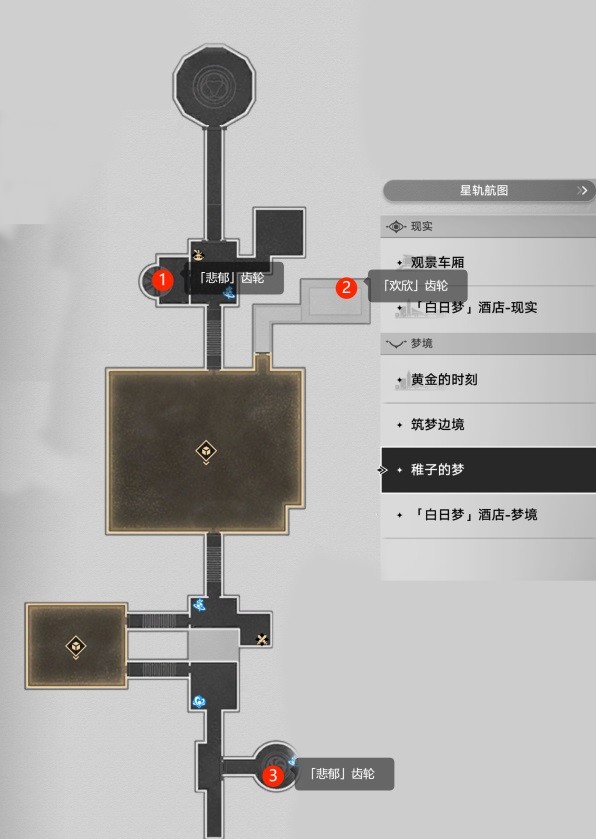 《崩坏：星穹铁道》匹诺康尼情绪齿轮全收集攻略