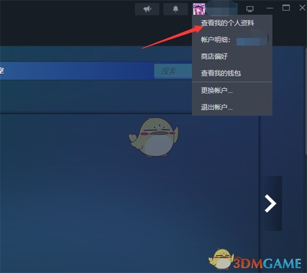 《steam》隐藏社区奖励方法