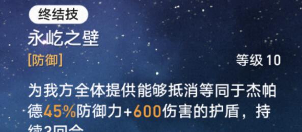 《崩坏：星穹铁道》砂金和杰帕德对比分析