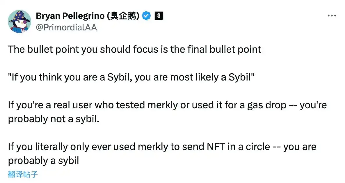 LayerZero 空投引发争议，撸毛是否已经走到末路？