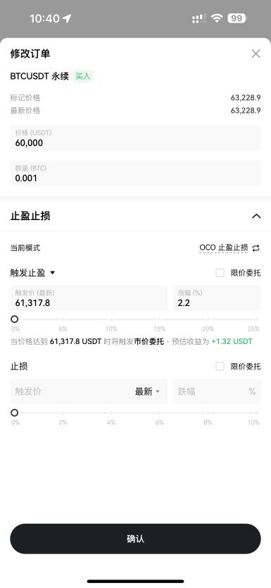 交互升级！OKX上线K线交易助手，用户交易效率与体验双提升