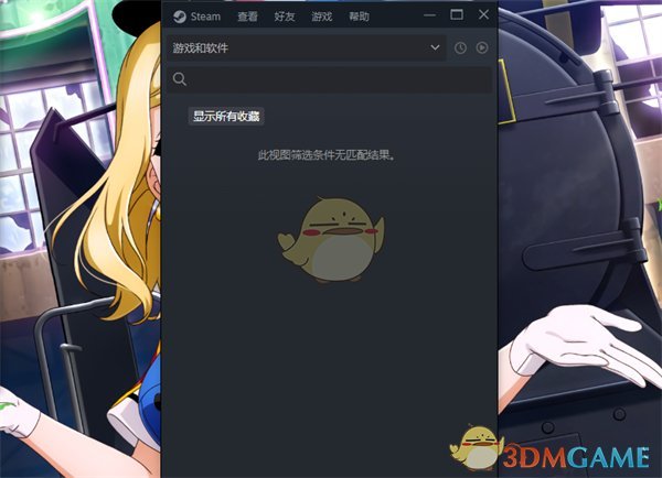 《steam》小模式设置方法