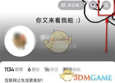 《抖音》使用管理助手设置方法